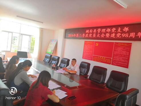 QQ截图20190624102344.jpg