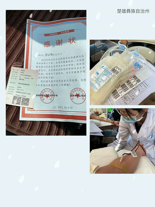 1585013209134033879.jpg 微信图片_20200323154510_副本.jpg