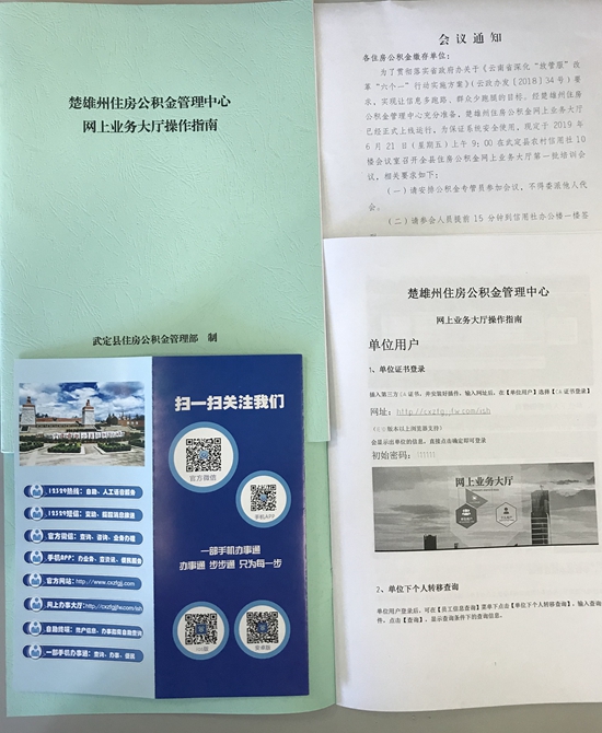 1561365791908002702.jpg QQ图片20190621163436_副本.jpg