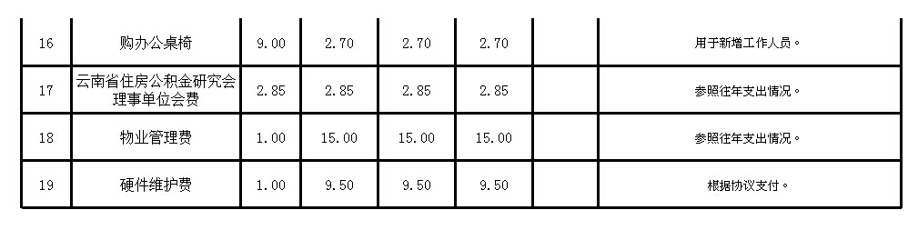 1543888182702083722.jpg 4_325_5.jpg