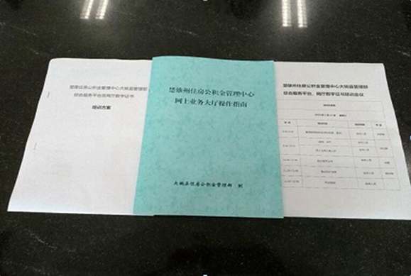 1556012566123071605.jpg QQ截图20190423173020_副本_副本.jpg