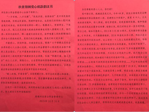 1575876517459053537.jpg QQ截图20191209152150_副本.jpg