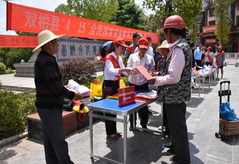 1555659147977023784.jpg 双柏2.jpg