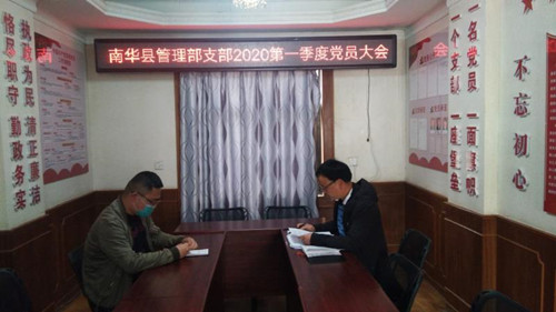 1586421708052034345.jpg 微信图片_20200408145234_副本.jpg