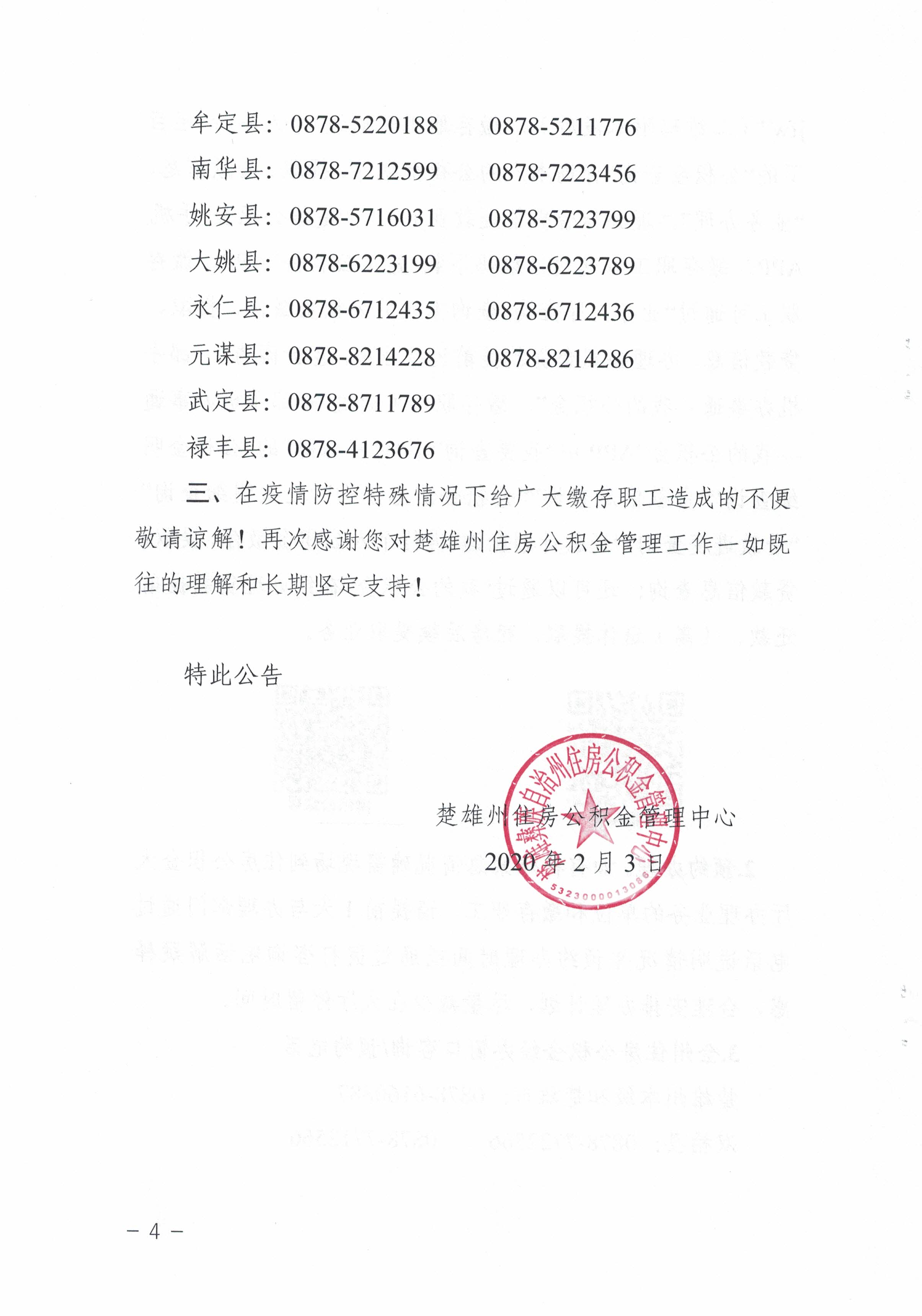 1580869759472093914.jpg