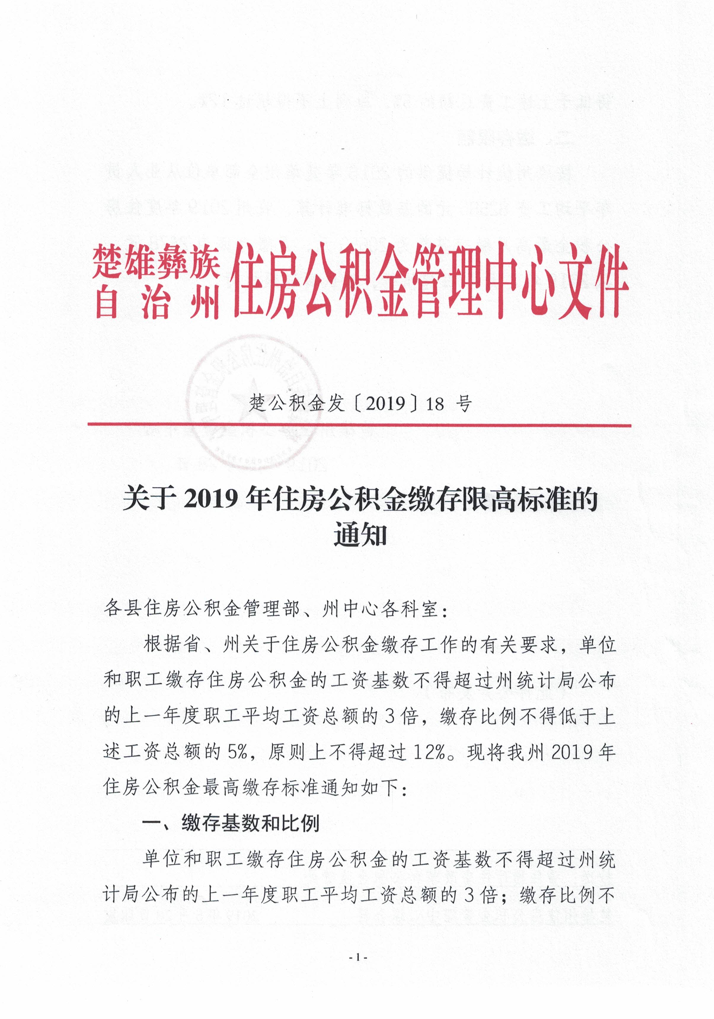 QQ图片20190603101019.jpg