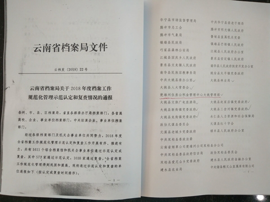 1557133630861027566.jpg QQ图片20190506165730_副本.jpg