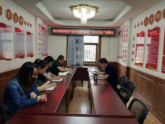 1556011600204061012.jpg 会议照片_副本.jpg