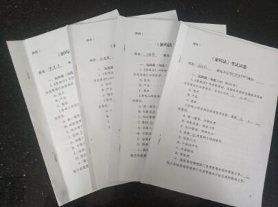 QQ截图20200427160027.jpg