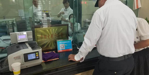 QQ截图20190924143405_副本.jpg