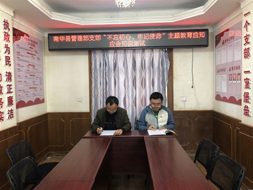 微信图片_20191121112303_副本.jpg