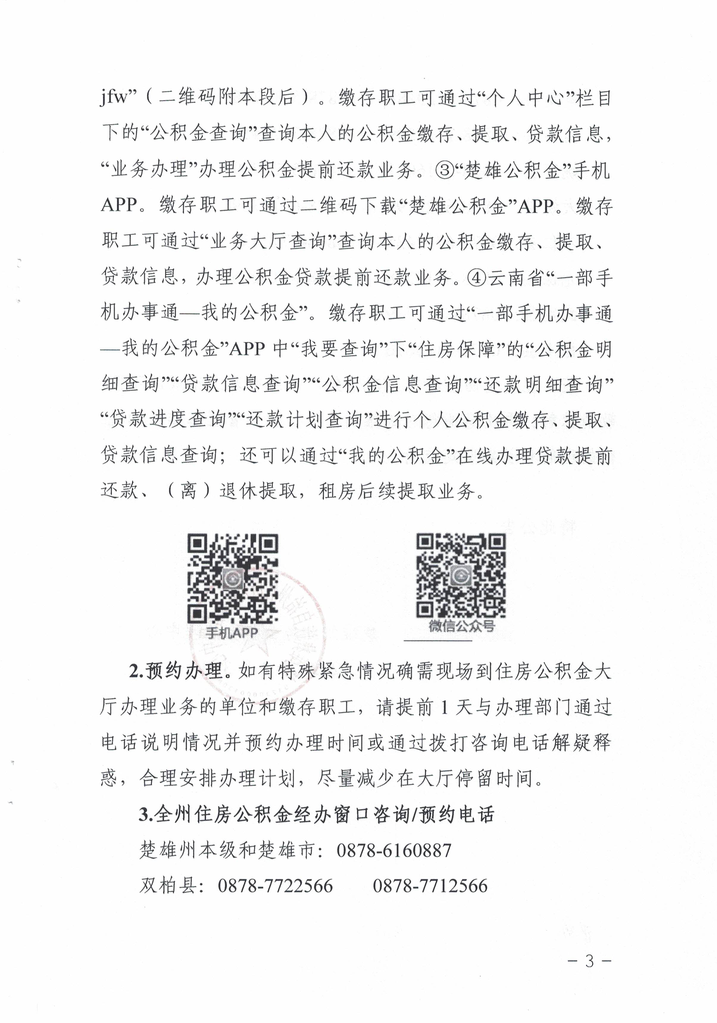 1580869752071060945.jpg