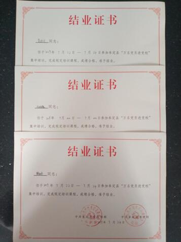 1564536340126021647.jpg QQ截图20190731091904.jpg