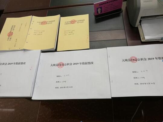 1558430401293078925.jpg QQ截图20190521170609.jpg