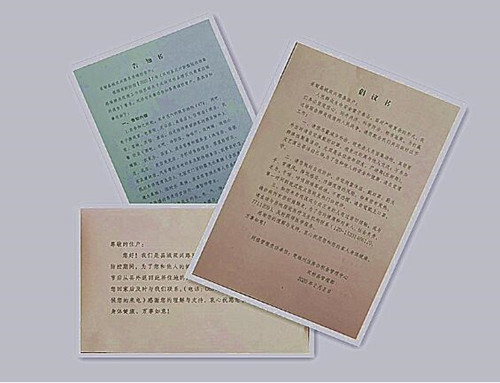 1581989540342021624.jpg QQ截图20200218092535_副本.jpg